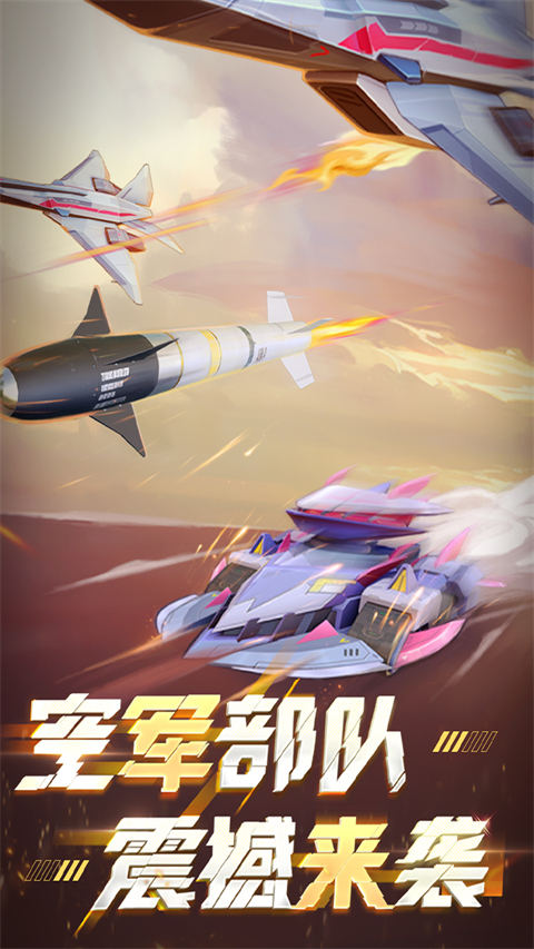 坦克无敌手游官方版 1