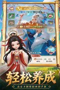 城主别慌张