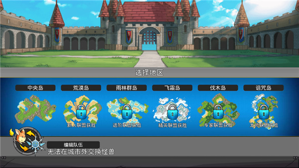 梦幻怪兽2.23版本 1