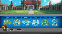 梦幻怪兽2.23版本