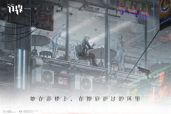 行界重构最新版 1