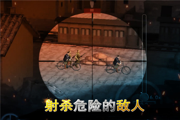 二战狙击安卓版 1