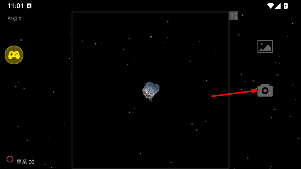 我的梦幻宇宙流浪星球内置修改器