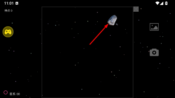 我的梦幻宇宙流浪星球内置修改器