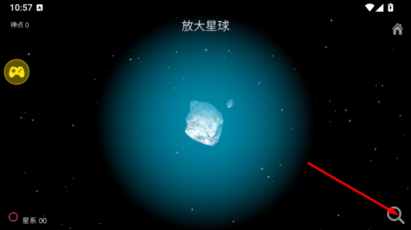 我的梦幻宇宙流浪星球