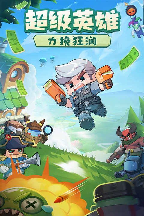 决战之地最新版 1