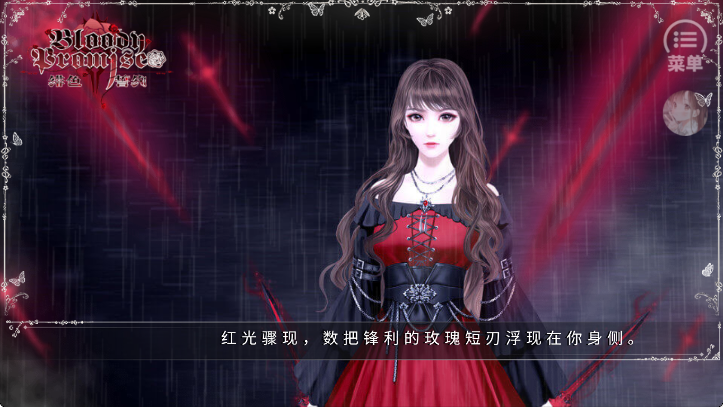绯色誓约官方版 1