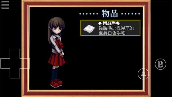 恐怖美术馆安卓版 1