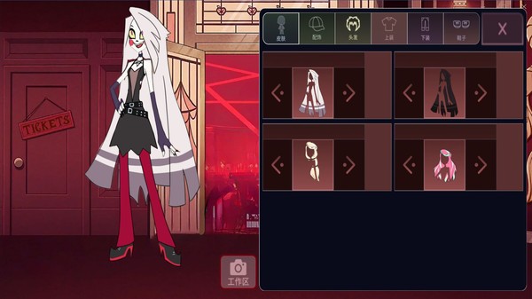 合成奇异大作战测试版 1