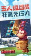 贪吃小怪物游戏