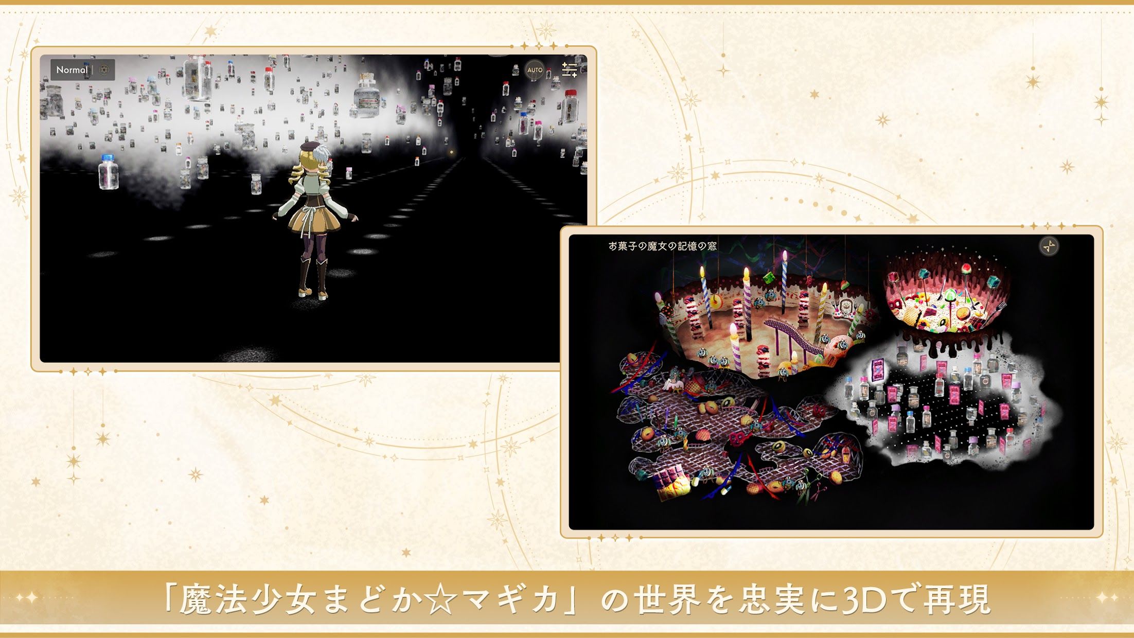 魔法少女小圆汉化版 1