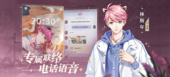猫之宿约者汉化版