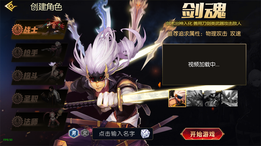 冲锋小勇士 1