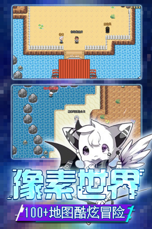 口袋新世代最新版 1