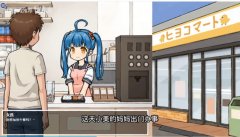 对独自值班的女孩恶作剧测试版