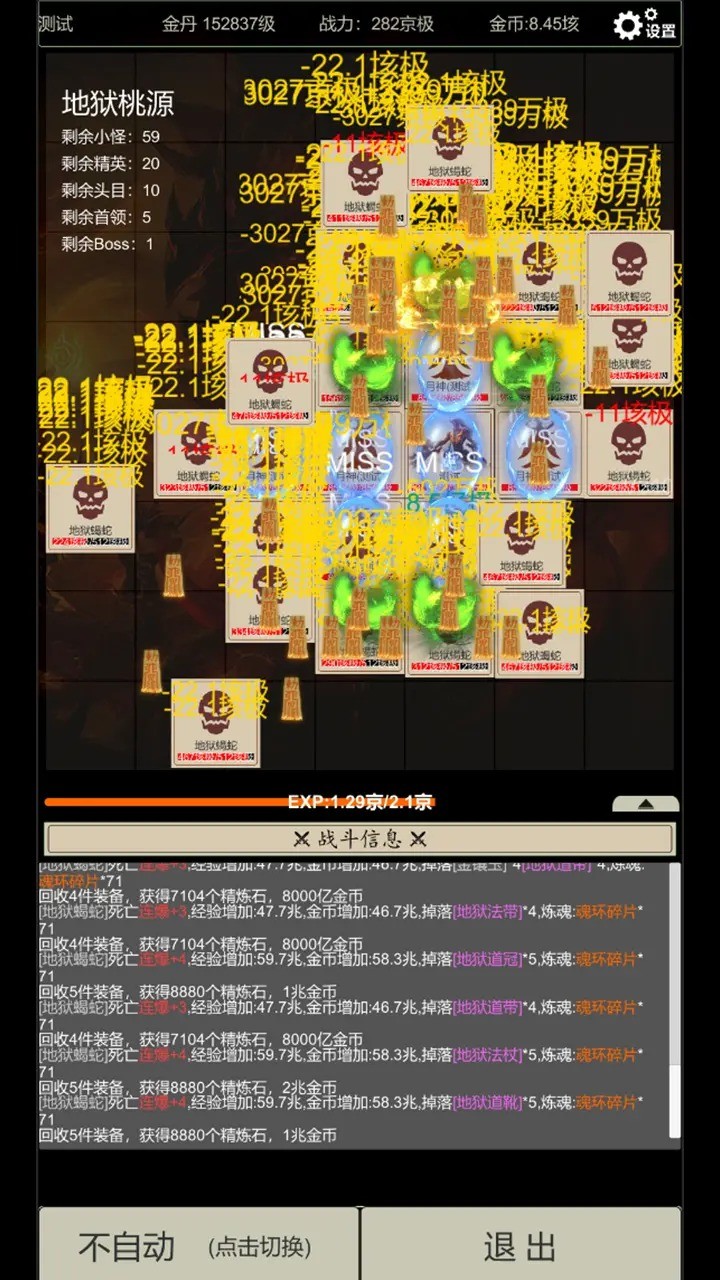 无尽暗域 1