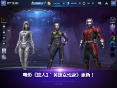 漫威未来之战汉化版