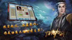 归离九阙手机版