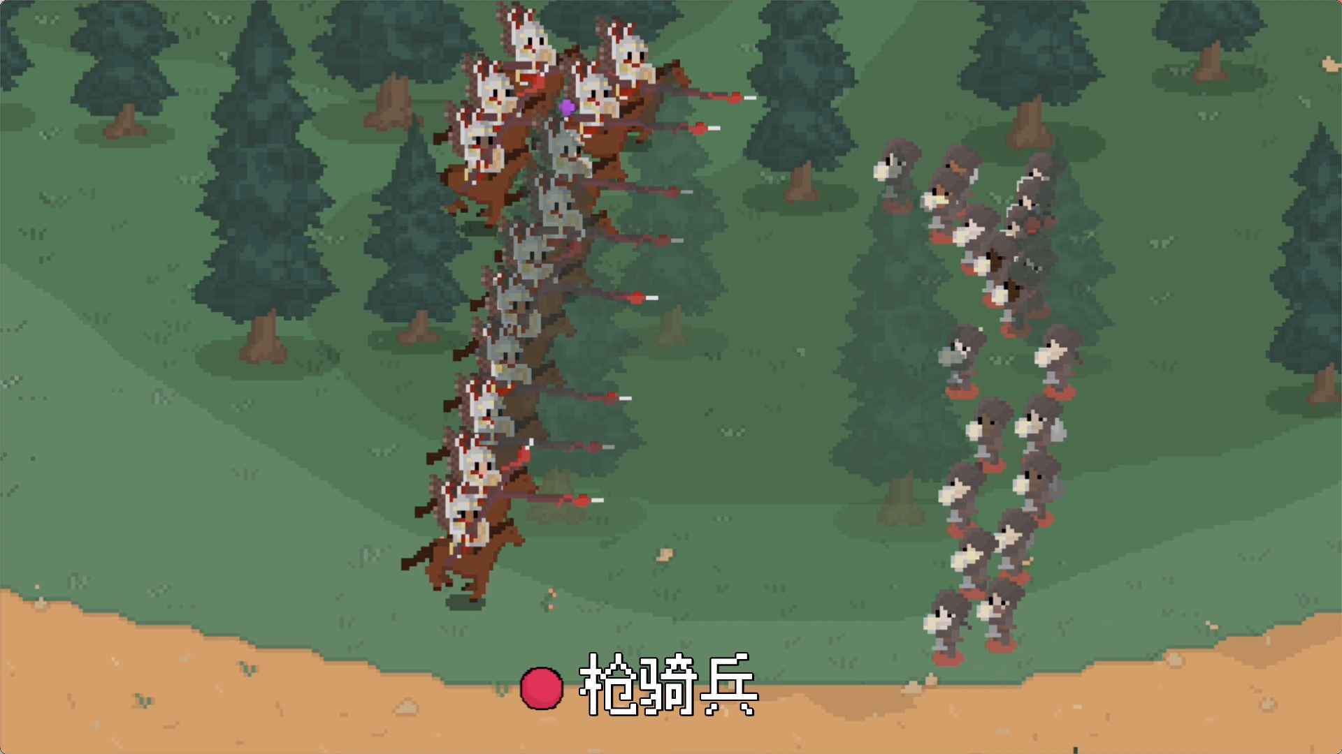 罗德里游戏安装 1
