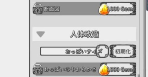 nejisimsara2九条裟罗桃子移植 1