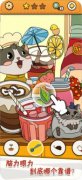 我眼神儿贼好新人版