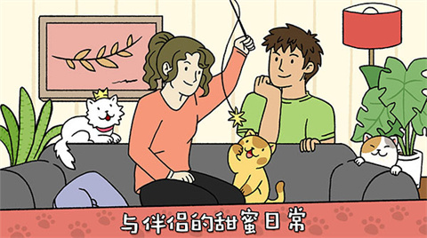 萌宅物语育婴室正版 1