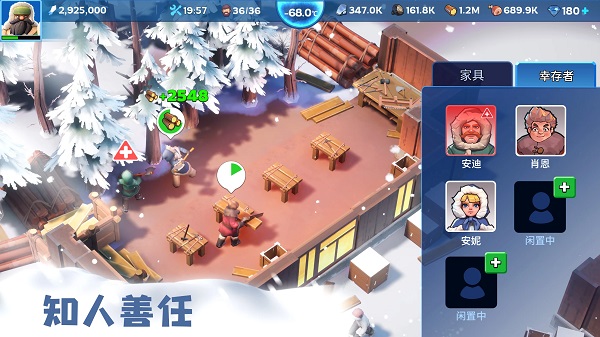 寒霜启示录安卓版 1