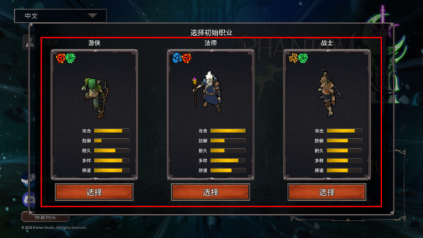 幻想塔：地下城