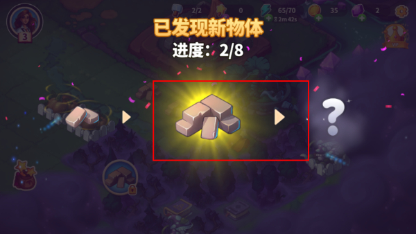 寓言小镇手机版