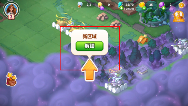 寓言小镇手机版