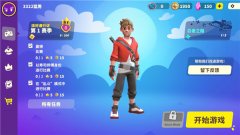 忍者派对游戏国际服