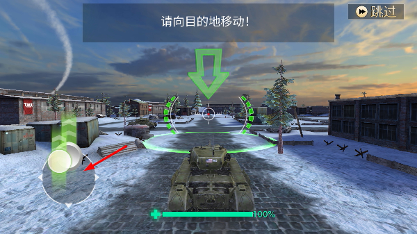 坦克战火国际服