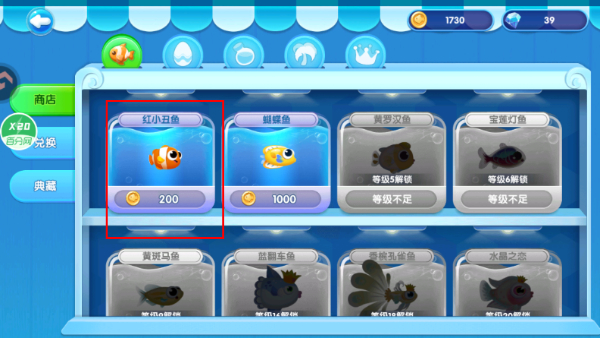 萌鱼泡泡无限金币钻石版