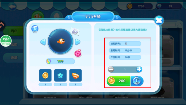 萌鱼泡泡无限金币钻石版