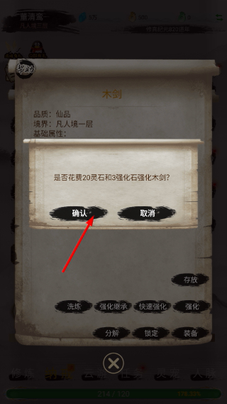 仙境苍穹