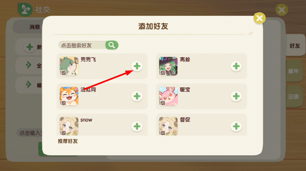 代号咘咘