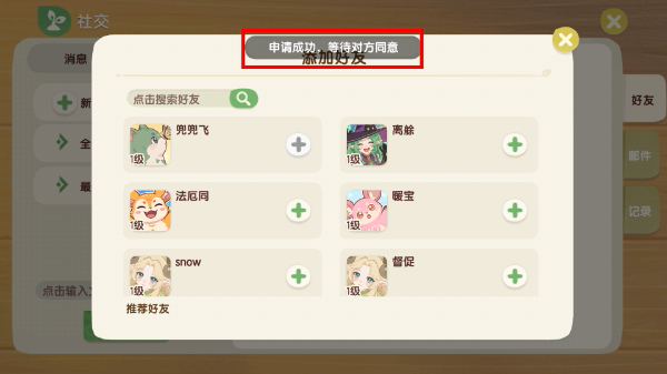 代号咘咘