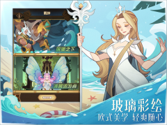 剑与远征海岛版