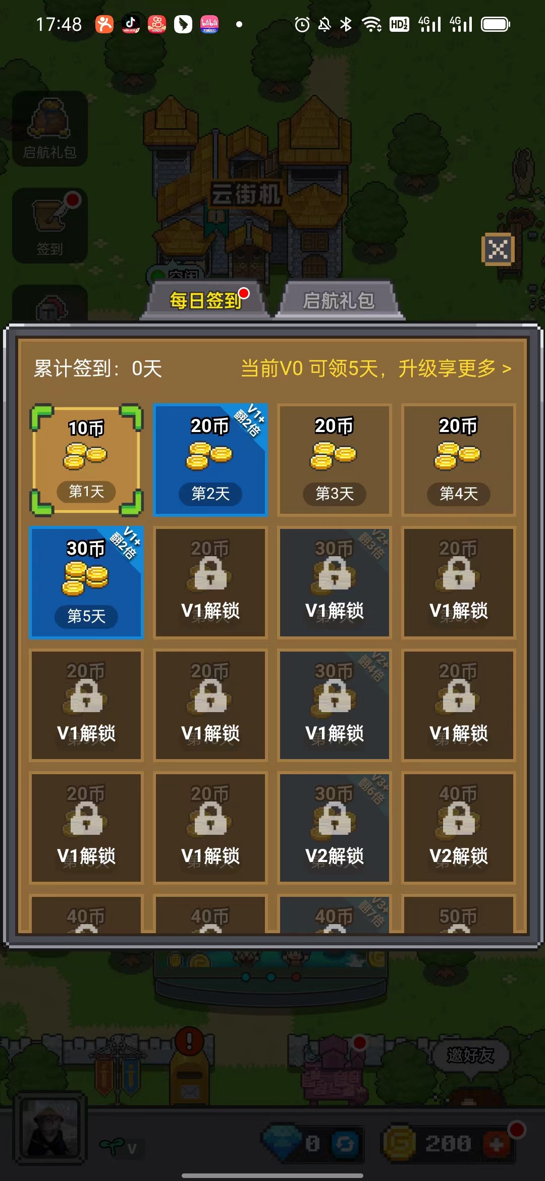 决战马戏团礼包码 1