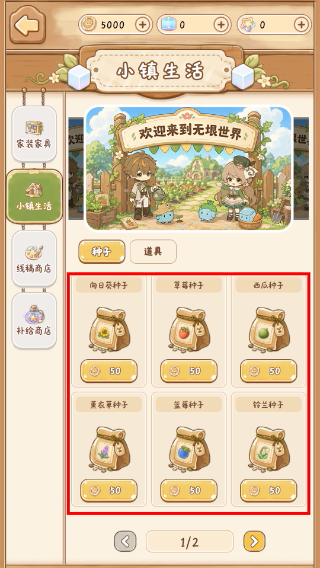 小垠的秘密