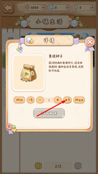 小垠的秘密