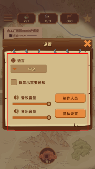 采矿策略