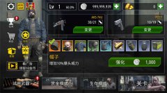 僵尸火力手游安卓版