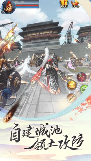 倩女幽魂2:人间道 1