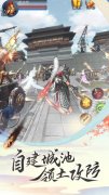 倩女幽魂2:人间道