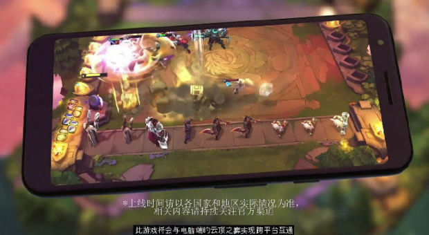 云顶之弈手机版 1