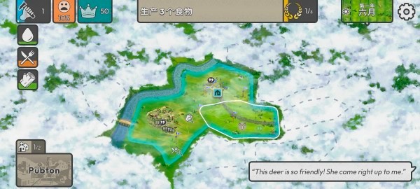 劫后公司免费版 1