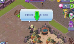 怪物农场手游1.7.0版本