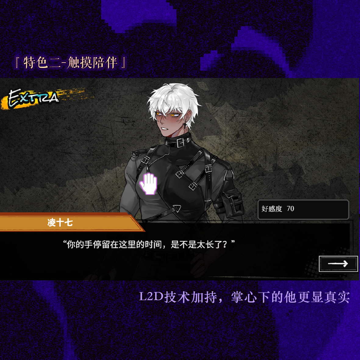 异梦残响手机版 1