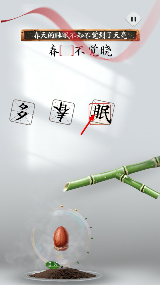 诗韵生花